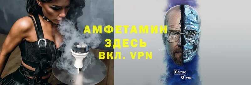 Amphetamine 97%  где продают наркотики  ОМГ ОМГ ссылки  Астрахань 