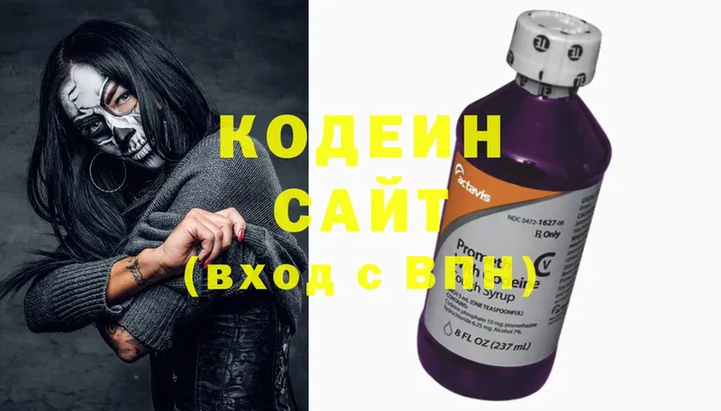 Кодеиновый сироп Lean напиток Lean (лин)  где найти   Астрахань 